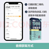 超強大.15000外貿、金融、商務(wù)英語(yǔ)詞匯隨身帶（贈音頻） 曬單實(shí)拍圖