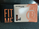 美寶蓮（MAYBELLINE）早C管素顏霜隔離妝前乳懶人霜打底遮瑕提亮膚色七夕情人節禮物 白皙色30ml 曬單實(shí)拍圖