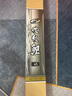 達億瓦（DAIWA）25新款 波紋鯉 四代 綜合休閑竿全涂裝臺釣手桿37調鯉竿 4.5m 45.J 不支持使用/試用后退換貨 曬單實(shí)拍圖