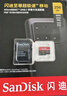 閃迪（SanDisk）256GB TF(MicroSD)內(nèi)存卡 4K極速金卡A2 V30 U3行車(chē)記錄儀 運(yùn)動(dòng)相機(jī)無(wú)人機(jī) 監(jiān)控存儲(chǔ)卡 讀190MB/s 曬單實(shí)拍圖