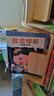 【當當正版童書】屁屁偵探動漫故事大電影【動漫版第三輯 13-18冊】繪本橋梁故事書系列 第一二輯 番外篇 屁屁偵探推理解謎游戲書 屁屁老爹 【新】第一+二輯+番外+2新書送游戲冊【11冊】 曬單實拍圖