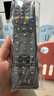 東普立機頂盒萬(wàn)能電視遙控器適用于中國電信聯(lián)通移動(dòng)機頂盒萬(wàn)能紅外通用電視寬帶網(wǎng)絡(luò )盒子 曬單實(shí)拍圖