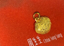 周生生富貴如意寶寶長命鎖 黃金吊墜金鎖足金掛墜不含項鏈 09300P計價 6.81克(含工費200元) 曬單實拍圖
