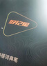 好記星【八倉速發(fā)】英語(yǔ)點(diǎn)讀筆電子詞典掃描筆全學(xué)科通用小學(xué)初中高中同步課本教材禮物便攜式學(xué)習機 曬單實(shí)拍圖