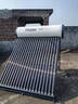 海爾【廠補(bǔ)-20% 】太陽能熱水器光電兩用家用太陽能電熱水器二合一熱水器全天候熱水器包安裝自動(dòng)上水 自動(dòng)款 150L|20管|3-4人|光電版|包安裝 0L 曬單實(shí)拍圖