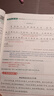 一本小學生小古文四年級 2026版小學生同步教材必背古詩詞文言文閱讀理解真題課內(nèi)外積累拓展訓練 曬單實拍圖