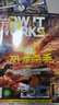 7-9月現(xiàn)貨 萬物雜志2025年訂閱 8-15歲青少年科學(xué)科普 3D圖解知識(shí) 中小學(xué)生課外科普百科通識(shí) How it works 中文版期刊單月/半年/全年可選少兒閱讀雜志鋪環(huán)球科學(xué)青少年版非英文版  曬單實(shí)拍圖