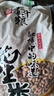 當季新貨癟花生養胃生花生米小粒農家山東花生仁生吃甘甜零食 當季癟花生米（生米） 5斤 曬單實(shí)拍圖