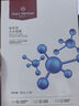 One's Member玻色因水光面膜補水保濕緊致抗皺25ml*5片1盒  中秋送禮 曬單實(shí)拍圖