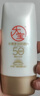 大寶水感多效防曬露50g*2 SPF50+防曬霜男女士軍訓戶外護膚品 曬單實拍圖