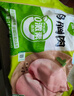 圣農(nóng) 雞胸肉 9斤 冷凍 健身餐 清真食品 冷凍食材 源頭直發(fā) 曬單實拍圖