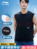 李寧運(yùn)動背心男夏季無袖馬甲冰絲跑步健身訓(xùn)練服馬拉松速干衣籃球衣 曬單實(shí)拍圖