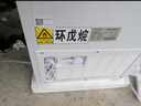 榮事達（Royalstar）雙溫冰柜家用小型雙箱冷柜 冷藏冷凍兩用柜雙門商用大容量臥式冷柜節(jié)能省電 【一級能效 省電款】雙溫冰柜 108L 曬單實拍圖