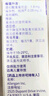 【原研進(jìn)口】阿法舒 酒石酸溴莫尼定滴眼液 0.15%*5ml/盒 3盒裝 曬單實(shí)拍圖