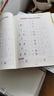 墨點(diǎn)字帖 行楷字帖荊霄鵬行楷練字密碼5本 學(xué)生成人硬筆字帖行楷入門大學(xué)男女生初學(xué)者鋼筆臨摹描紅手寫體書法 曬單實(shí)拍圖