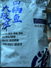 賈東普大破碎回鍋魚(yú)餌料黑坑競技滑魚(yú)克星草魚(yú)青魚(yú)野釣魚(yú)餌釣魚(yú)漁具 曬單實(shí)拍圖