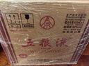 五糧液 普五 第七代 濃香型白酒 52度 500ml*6瓶 原箱 官方授權 曬單實(shí)拍圖