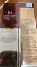 謎尚【經(jīng)典款】大紅BB霜21號(hào)色遮瑕防曬美白50ml*2支裝 曬單實(shí)拍圖