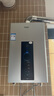 海爾（Haier）【星光JM6PRO】16升燃氣熱水器天然氣節能省氣增壓水伺服恒溫 【國家補貼立減15%】靜音低水壓?jiǎn)?dòng) 曬單實(shí)拍圖