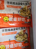 鹿有有老蘇州豬油渣薺菜黑毛豬雞蛋皮柴爿柴火餛飩大云吞早餐速食半成品 豬油渣薺菜餛飩288g*4袋 曬單實(shí)拍圖