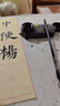 六品堂 多功能免洗硯臺(tái)防干墨書法專用創(chuàng)意墨池小學(xué)生寫毛筆字便攜式帶蓋墨汁防漏墨盒墨水防蒸發(fā)墨碟筆擱 曬單實(shí)拍圖