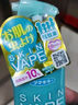 未來（VAPE）家庭裝驅(qū)蚊液孕嬰可用 綠色噴霧200ml*3瓶 曬單實拍圖