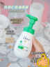多芬（Dove）氨基酸洗面奶150ml*3 控油清潔補水保濕舒緩肌膚 曬單實(shí)拍圖