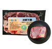 冰鮮西門塔爾黃牛牛腩700g 曬單實拍圖