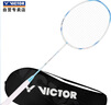 威克多（VICTOR）勝利羽毛球拍龍年全碳素高磅鐵錘TK-HMRL EX/A/5U云峰白 穿線拍 曬單實(shí)拍圖