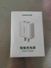 綠聯(lián)充電器頭PD20W多口氮化鎵快充type-c/usb插頭適用蘋果17iPhone17/16/15ProMaxair華為小米手機(jī)iPad 曬單實(shí)拍圖