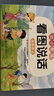 幼小銜接看圖說(shuō)話(huà)閱讀 名師視頻講解 幼兒園看圖講故事繪本早教認知啟蒙語(yǔ)言表達能力訓練 幼升小學(xué)讀書(shū)彩繪注音版 曬單實(shí)拍圖