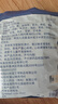 北京同仁堂瑤浴藥包正品去濕泡澡藥包除濕去寒女性男性排濕非毒艾草中藥包 一袋裝【熏蒸汗蒸泡浴包男女通用】 三伏天祛寒排毒養顏減肥健脾胃 曬單實(shí)拍圖