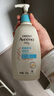 艾惟諾（Aveeno）艾維諾兒童面霜四季清爽補水保濕身體乳滋潤嬰兒寶寶潤膚乳354g 曬單實(shí)拍圖