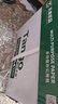 天章 （TANGO）新綠天章A4打印紙 80g 500張*5包 雙面打印復印紙 紙張潔白順滑不卡紙 整箱2500張【匠心品質(zhì)款】 曬單實(shí)拍圖