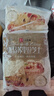 幸福西餅原制馬蘇里拉芝士碎100g*3袋 奶酪碎拉絲三明治焗飯披薩烘焙原料 曬單實(shí)拍圖