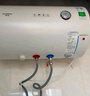 創(chuàng  )維（Skyworth）50升電熱水器儲水式2200W速熱保溫家用小戶(hù)型大水量國家補貼防電墻安全洗浴DSZF-D5U-50 曬單實(shí)拍圖
