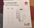 華為冰糖全能氮化鎵手機充電器（Max 40W）3C認證 適配華為手機Mate60系列蘋(píng)果手機iPhone17系列 曬單實(shí)拍圖