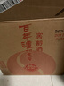 瀘州老窖 窖齡30年 濃香型白酒 52度500ml*6瓶 整箱裝 曬單實拍圖