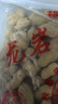 享食兔 龍巖水煮花生曬干咸干原味2斤堅果炒貨零食濕烤花生米下酒菜解饞 曬單實(shí)拍圖