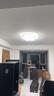 雷士（NVC） led吸頂燈客廳燈臥室燈餐廳燈具燈飾智能品牌福利寶藏款-團(tuán)購 54W 15㎡內(nèi)適用 1987lm 分段調(diào)光 曬單實拍圖