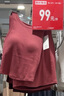優(yōu)衣庫女裝Bra短背心/加杯背心辣妹風(fēng)帶胸墊473985 13 玫紅色 L /165/95 曬單實(shí)拍圖