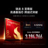 小米 REDMI K80 Pro 國家補貼 驍龍8至尊版  全焦段影像 澎湃OS 12GB+512GB 雪巖白 紅米5G手機 曬單實(shí)拍圖
