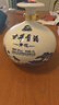 古井貢青花大壇 50度2.5L壇裝白酒  濃香型純糧酒 大壇酒 中秋送禮酒水 50度 2.5L 1壇 曬單實(shí)拍圖