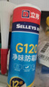 立邦12倍0級防霉玻璃膠廚衛密封膠防水美容膠G120凈味環(huán)保白色300ML 曬單實(shí)拍圖
