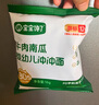 寶寶饞了嬰幼兒沖沖面家庭裝176g出游輔食餐寶寶面沖泡即食18月+月齡 曬單實(shí)拍圖
