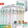 茅記中式精釀啤酒毛尖1L+茉莉花茶1L+龍井綠茶1L組合裝6罐 曬單實拍圖