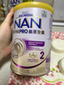 雀巢（Nestle）能恩全護適度水解6HMO嬰幼兒奶粉2段800g/罐6-12個(gè)月低敏免疫力 曬單實(shí)拍圖