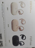 漫步者（EDIFIER）飛兔FitFree開放式 掛耳式藍(lán)牙耳機(jī)無線運(yùn)動(dòng)跑步低延遲輕奢音樂游戲運(yùn)動(dòng)學(xué)生長續(xù)航適用于蘋果安卓 星耀白【40°可調(diào)節(jié)耳掛】+定制收納袋 曬單實(shí)拍圖