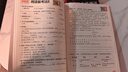 樊登推薦書籍2025新版學(xué)而思快樂讀書吧一二三四五六年級(jí)上冊(cè)下冊(cè)同步新教材 真人伴讀 精講精批大字注音大師美繪護(hù)眼特級(jí)教師校內(nèi)名師批注 快樂讀書吧四年級(jí)上冊(cè)全4冊(cè)+閱讀手冊(cè)和作文金句 曬單實(shí)拍圖