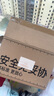自由點(diǎn)安心褲透氣安全褲L-XXL大碼夜安褲防漏褲型衛生巾9包18條京東自營(yíng) 曬單實(shí)拍圖